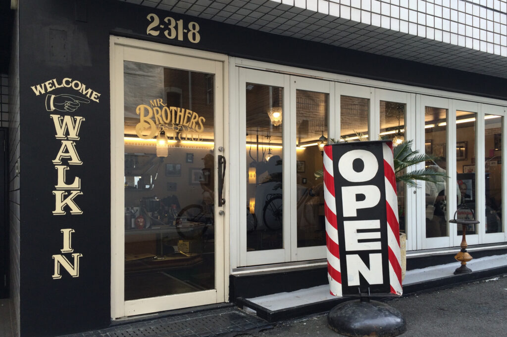 Mr. Brothers Cut Club Shop Image