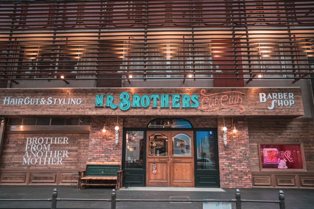 Mr. Brothers Cut Club Shop Image